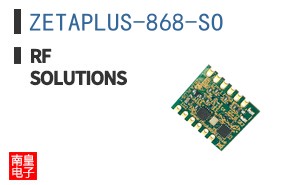 ZETAPLUS-868-SO ͼƬ